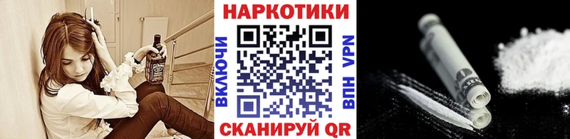 Магазины продажи наркотиков Урай Cocaine Альфа ПВП Марихуана Меф мяу мяу