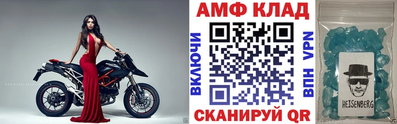 АМФ Premium купить сайты kraken ссылки Урай