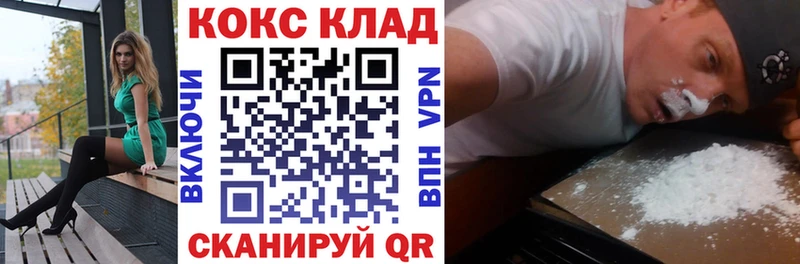 купить   Урай  COCAIN Перу 