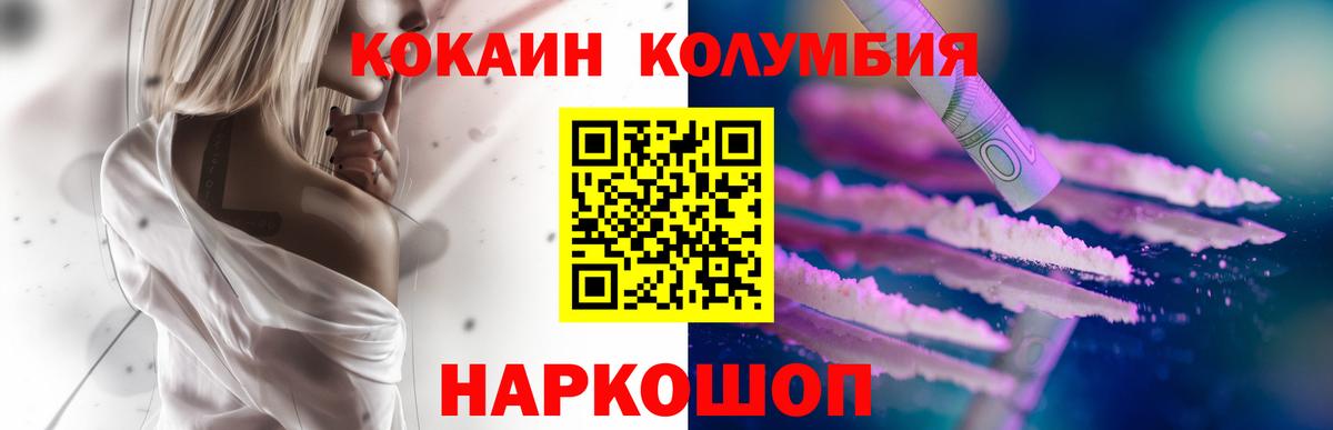 Меф МЯУ МЯУ   ГАШИШ  МАРИХУАНА  Урай  МЕТ  Вход с VPN  Кокаин 