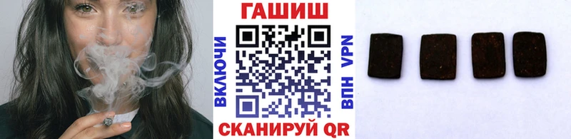 ГАШИШ ice o lator  закладки  Урай 