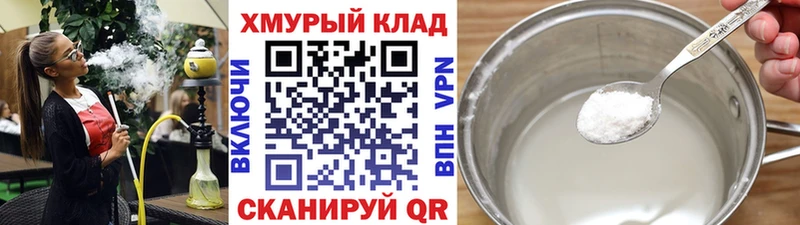 ГЕРОИН белый  Урай 