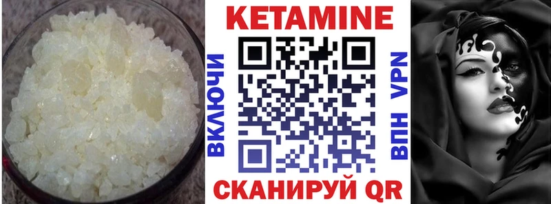Кетамин VHQ  omg ССЫЛКА  Урай 