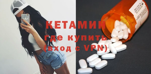 молекула духа Алексин
