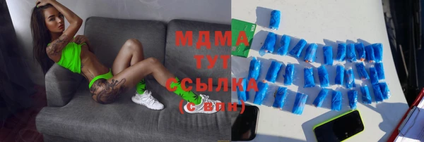 молекула духа Алексин