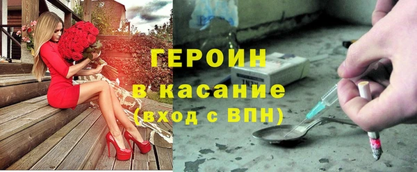 мефедрон Протвино