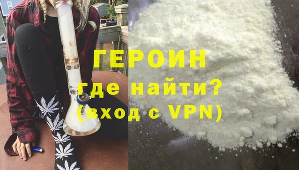 ALPHA PVP Пролетарск