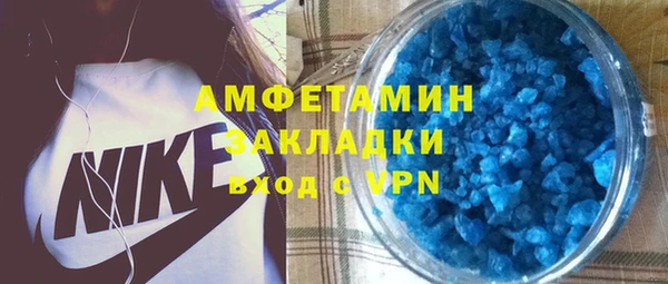 спиды Алзамай