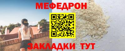 эйфоретик Пугачёв