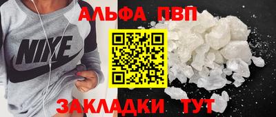 таблы Пушкино