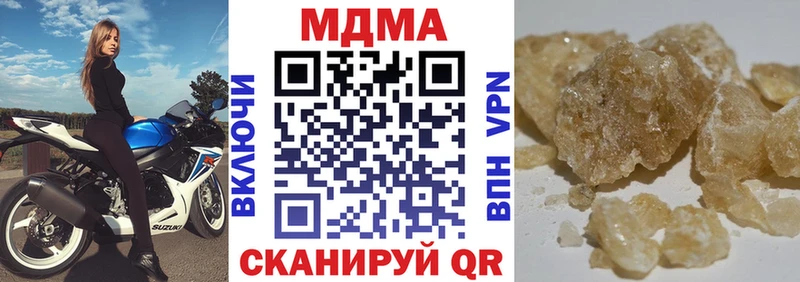 darknet состав  закладка  Урай  МДМА Molly 