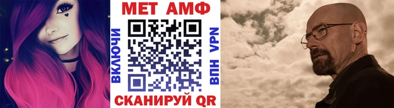 где можно купить наркотик  Урай  МЕТАМФЕТАМИН пудра 