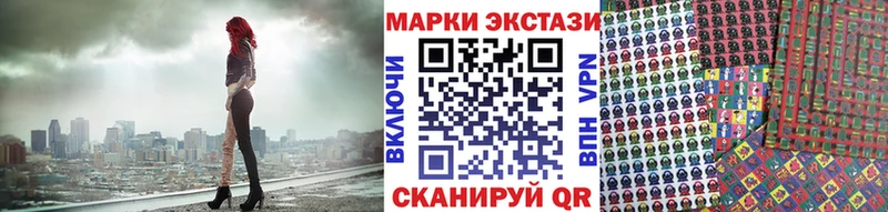 Наркотические марки 1,5мг  Урай 