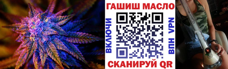 сколько стоит  Урай  МЕГА онион  Дистиллят ТГК вейп с тгк 