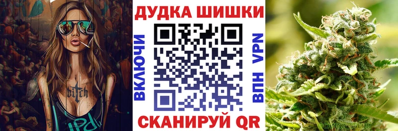 Бошки Шишки ГИДРОПОН  Урай 